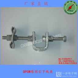 福建OPGW塔用引下線夾及光纜金具專業(yè)生產(chǎn)廠家與供應(yīng)鏈解析